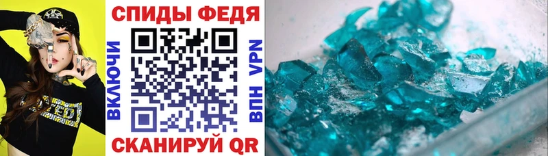 кракен ТОР  Калач  Амфетамин 97% 