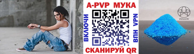 А ПВП Соль  ОМГ ОМГ как зайти  Калач 