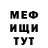 МЕТАДОН мёд DarKKinG 171