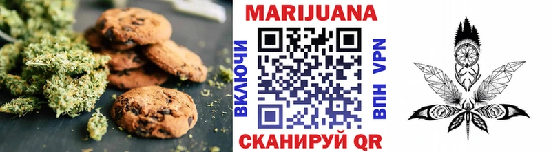 что такое наркотик Калач Печенье с ТГК марихуана