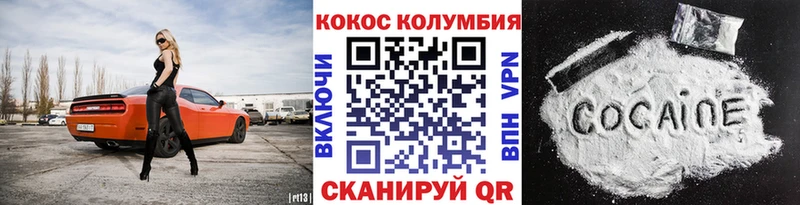 где найти Калач гидра онион Кокаин Fish Scale