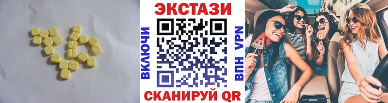 мега ССЫЛКА  где купить наркоту  Калач  Ecstasy Philipp Plein 