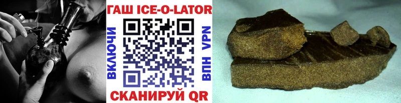 Гашиш хэш  Калач 