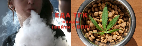 первитин Елизово