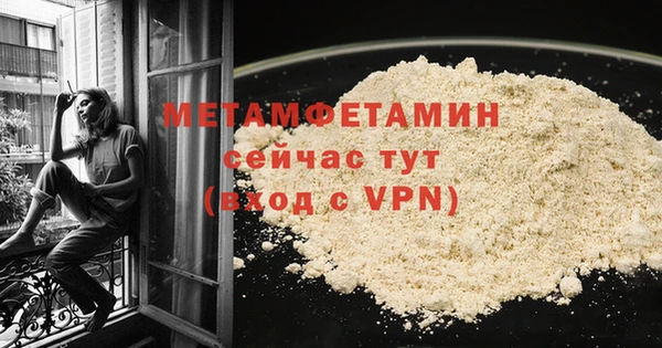 первитин Елизово