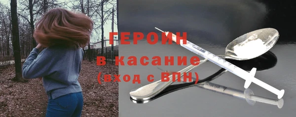 герыч Ельня