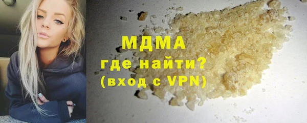 герыч Ельня