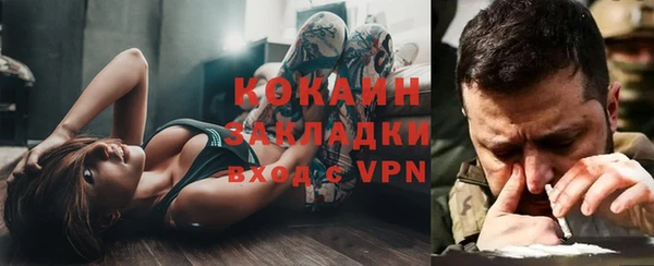первитин Елизово