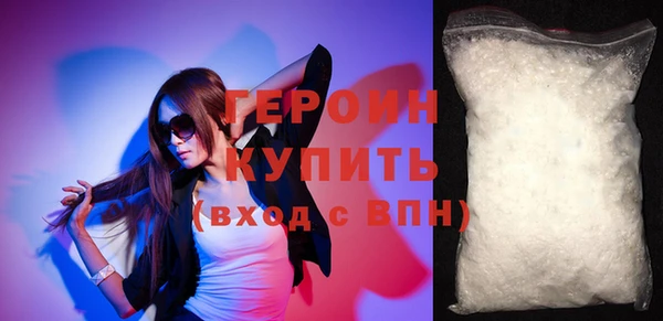 герыч Ельня