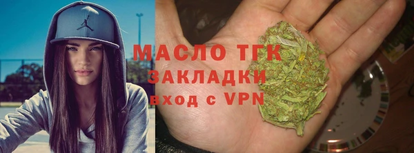 первитин Елизово