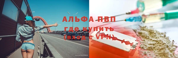 герыч Ельня