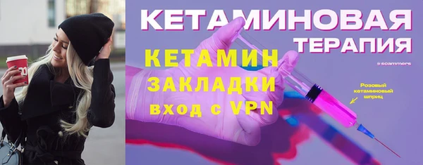 герыч Ельня