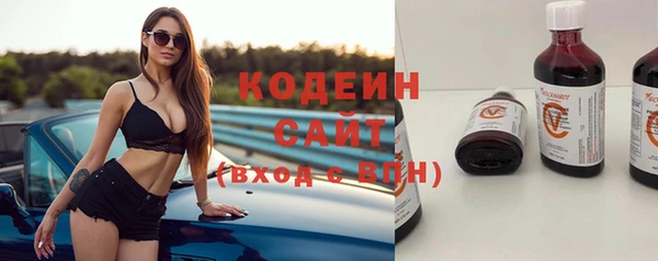 первитин Елизово