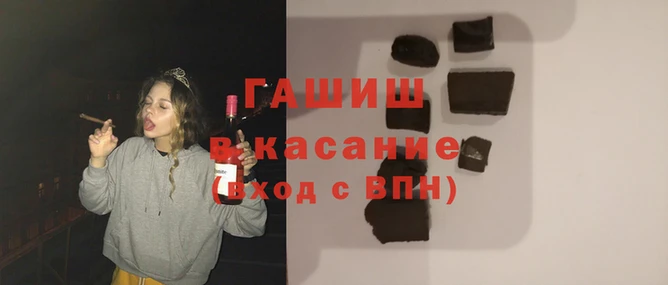 первитин Елизово