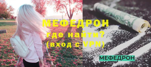 первитин Елизово