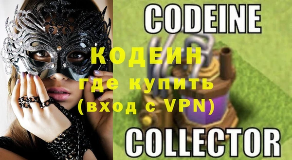 первитин Елизово