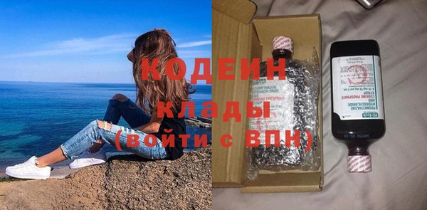 первитин Елизово