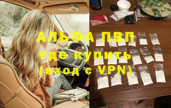 твердый Лабытнанги