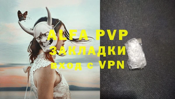 эйфоретик Лиски