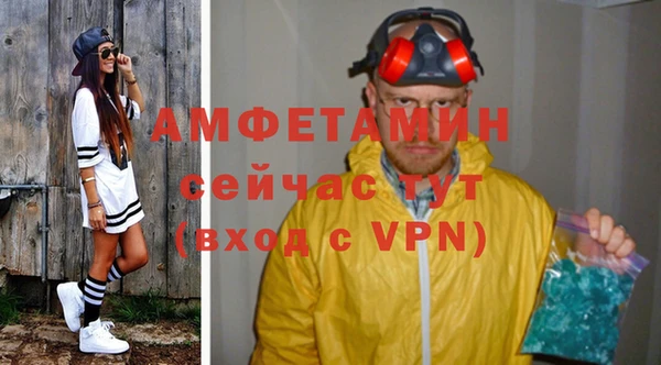 первитин Елизово