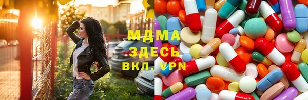 герыч Ельня