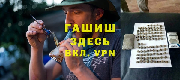 первитин Елизово