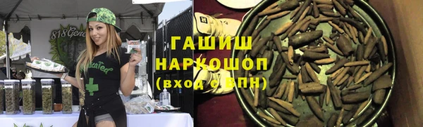 первитин Елизово