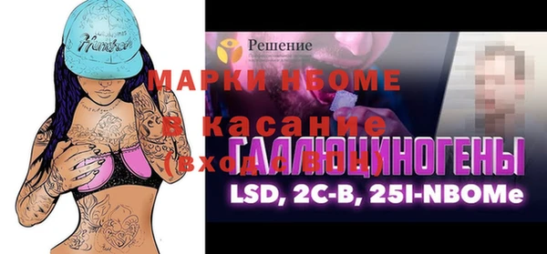 герыч Ельня