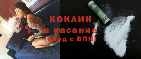 первитин Елизово
