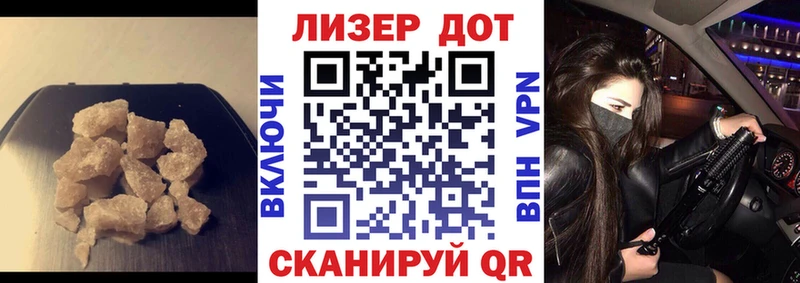 Лсд 25 экстази ecstasy  blacksprut ONION  Калач 
