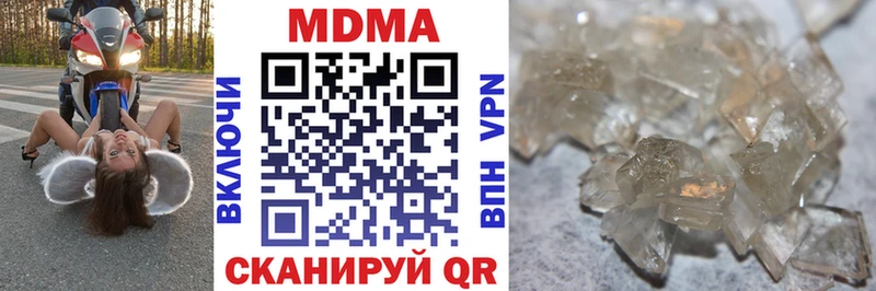 МДМА VHQ  где купить наркоту  Калач 