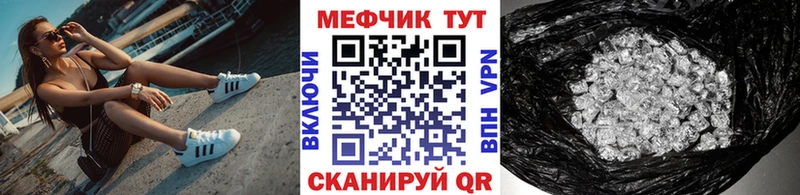 дарк нет наркотические препараты  Калач  МЯУ-МЯУ мяу мяу 