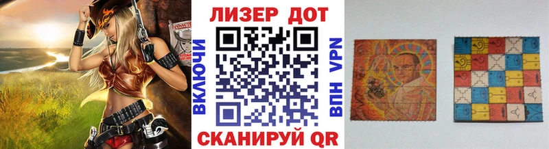мега tor  Калач  Марки NBOMe 1500мкг  закладки 