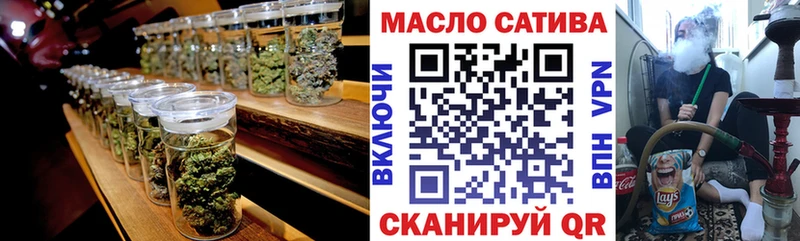 ТГК жижа  цены наркотик  Калач 