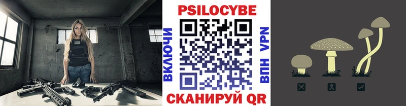 Галлюциногенные грибы GOLDEN TEACHER  Калач 