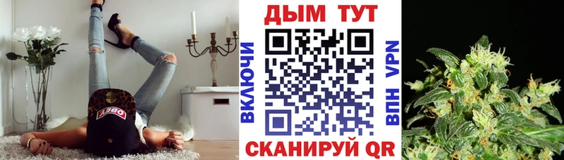 Бошки марихуана конопля  Калач 